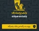 اینترنت بانک پاسارگاد ۱۴۰۵؛ آدرس ورود، خدمات سامانه و نحوه بازیابی رمز