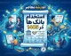 استخدام بانک‌ها ۱۴۰۵؛ آخرین فراخوان‌ها، شرایط ثبت‌نام، رشته‌های مورد نیاز و آزمون