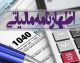 ارسال لیست مالیات مشاغل ۱۴۰۵؛ لینک سامانه، مراحل ثبت اظهارنامه و آخرین مهلت پرداخت مالیات