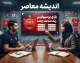 ساعت بازی پرسپولیس فردا؛ پرسپولیس چه ساعتی مقابل صنعت نفت بازی می‌کند؟