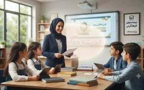 استخدام معلمان حق التدریس آموزش و پرورش در ۱۴۰۵؛ آخرین وضعیت ۲۱ هزار معلم و قرارداد کار معین