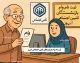 ثبت نام غیر حضوری وام بازنشستگان تامین اجتماعی ۱۴۰۵ | وام ۶۰ میلیونی چگونه ثبت می‌شود؟