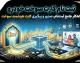 ثبت نام کارت سوخت اینترنتی ۱۴۰۵؛ سامانه درخواست کارت سوخت و مراحل ثبت‌نام
