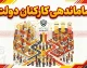 آخرین وضعیت ساماندهی کارکنان دولت امشب ۱۳ مهر ۱۴۰۵ | خبر جدید نیروهای شرکتی و تبدیل وضعیت