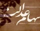 سود سهام عدالت ۱۴۰۵ چقدر است؟ مبلغ جدید سهام عدالت اعلام شد