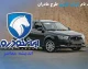 شرایط طرح مادران ایران‌خودرو ۱۴۰۵؛ ثبت‌نام خودرو، شرط فرزند دوم، سایت فروش و آخرین وضعیت طرح جوانی جمعیت