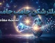 فیلترشکن جامپ جامپ ۱۴۰۵؛ آخرین اخبار درباره JumpJumpVPN و هشدارهای امنیتی