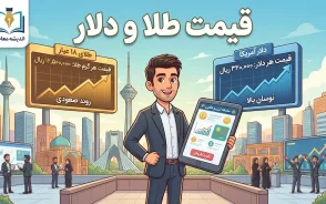 قیمت جهانی طلا امروز یکشنبه ۱۲ مهر ۱۴۰۵ | بازار جهانی به کدام سمت می رود؟ / طلا پس از سقوط تا محدوده ۴۱۰۰ دلار بخشی از زیان خود را جبران کرده اما فشار فروش ادامه دارد