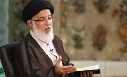 آیت الله میرباقری | جنگ فرهنگی دشمن برای تغییر هویت زن ایرانی / هدف: از بین بردن عفت و الگوی زندگی اسلامی بانوان