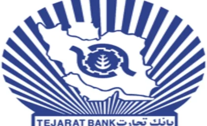 اینترنت بانک تجارت ۱۴۰۵ | لینک ورود به سامانه بانکداری اینترنتی تجارت، ثبت نام غیرحضوری و راهنمای دریافت رمز