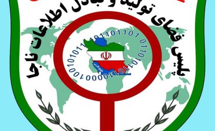 مرکز فوریت‌های سایبری | اگر حسابتان هک شد، فوراً با ۰۹۶۳۸۰ تماس بگیرید / زمان طلایی نیم تا یک ساعت را از دست ندهید؛ حتی در تعطیلات / پلیس فتا به‌صورت شبانه‌روزی آماده پاسخگویی است