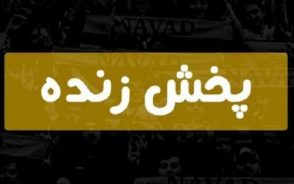 جدول پخش زنده بازی‌های پنجشنبه 9 مهر