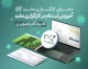 ثبت نام کارگزاری مفید؛ آموزش مراحل دریافت کد بورسی و افتتاح حساب مفید