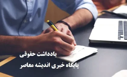 کنتور آب؛ مسئولیت مشترک، هزینه تعویض و ماجرای کنتورهای فرسوده